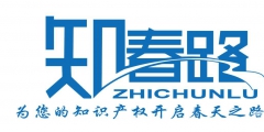 國家商標局官方網站查詢商標的方法？