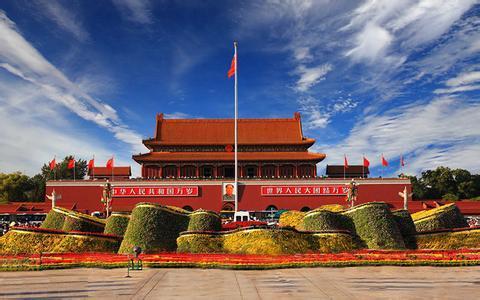 北京商標(biāo)注冊(cè)流程及材料？北京商標(biāo)注冊(cè)所需費(fèi)用？