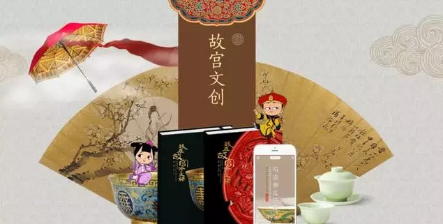 一大批“故宮系”商標(biāo)申請(qǐng)待審？故宮商標(biāo)“嫡庶有別？