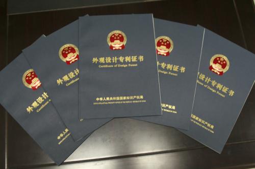 如何申請外觀設(shè)計(jì)專利?