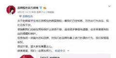 “茶顏悅色”商標被在韓留學生搶注？