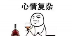 商標使用也是有限制的，這些你都知道嗎？