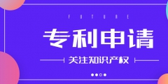 外觀專利和美術著作權是否存在沖突？