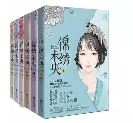 《錦繡未央》抄襲成立  原創作品的春天真的要來了？
