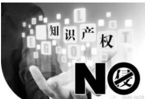 稱“宜搜小說”被侵權，愛奇藝、百度網訊被訴索賠100萬