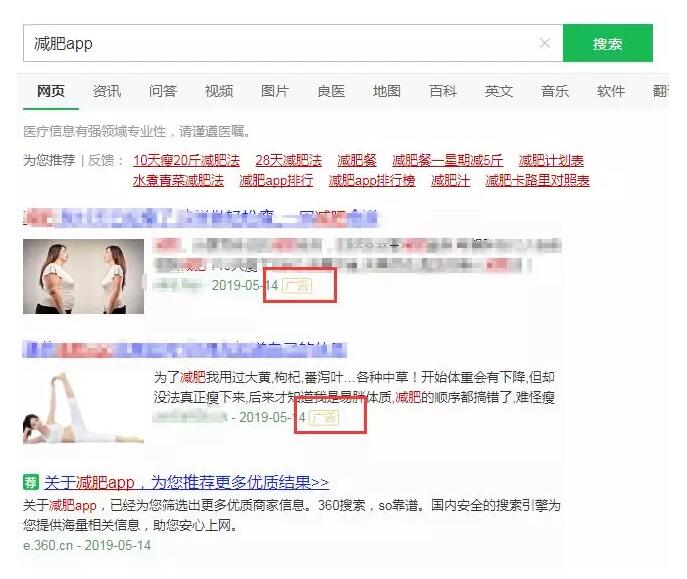 百度、愛奇藝“盜用”商標侵權被索賠100萬？
