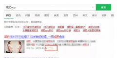 百度、愛奇藝“盜用”商標(biāo)侵權(quán)被索賠100萬(wàn)？