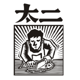 索賠100萬！廣州太二公司訴稱“太二”商標(biāo)被擅用