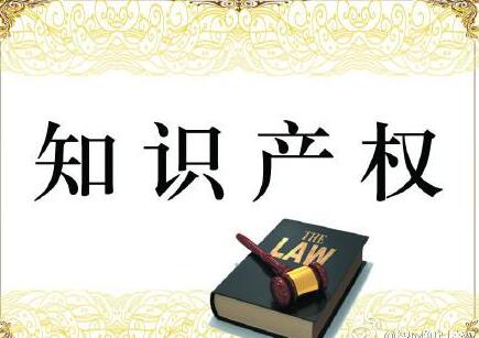 企業(yè)須知！2019年，全國(guó)各省市要求開(kāi)展知識(shí)產(chǎn)權(quán)貫標(biāo)工作