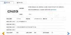 用了10年的商標不慎“掉落”，原因竟是未及時變更商標