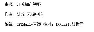 在網(wǎng)絡(luò)搜索關(guān)鍵詞及搜索結(jié)果創(chuàng)意主題、描述中使用他人注冊(cè)商標(biāo)構(gòu)成商標(biāo)侵權(quán)