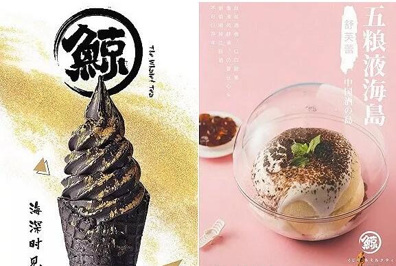 花5萬加盟奶茶店反成商標侵權？原因出在商標旁邊的這個標識！