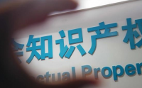 國知局：重拳出擊整治專利代理行業違法違規行為！
