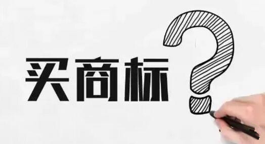 兩位老板一位選擇商標轉讓，一位選擇注冊商標，五年后結局竟然....