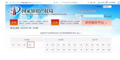 剛剛！國知局發(fā)布「專利、商標(biāo)、地理標(biāo)志」1—4月統(tǒng)計(jì)數(shù)據(jù)