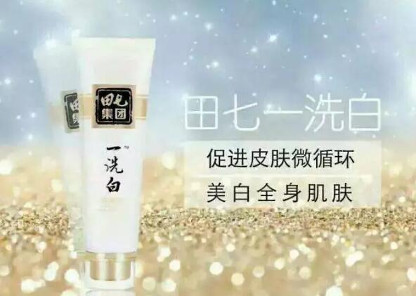 商標(biāo)拍賣2.3億！“田七”要消失了嗎？
