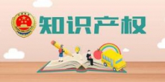 商標地址變更不能省，否則“代價”你承擔(dān)不起！