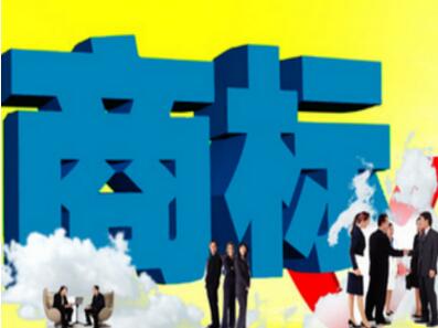 什么是商標"一標多類"？