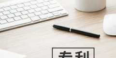 孫小果“復活記”：斷崖式減刑，專利抵消一年五個月刑期