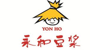 “永和豆漿”遭遇商標侵權？這個案件很有意思