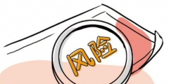 這個英文商標設計挺好看，我能直接拿來注冊商標嗎？