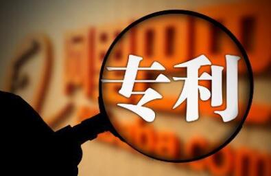 為什么要申請發(fā)明專利？