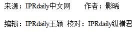 索賠1億元的ETC專利侵權(quán)案最新進(jìn)展！涉案專利被無效，一審索賠被駁回