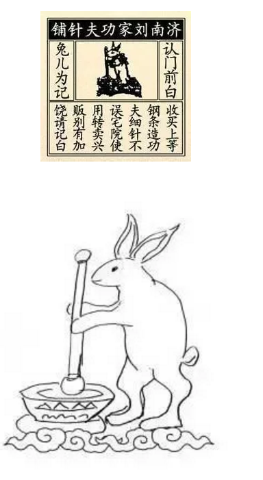 北宋商人是怎么進行商標保護的，你看想不到！