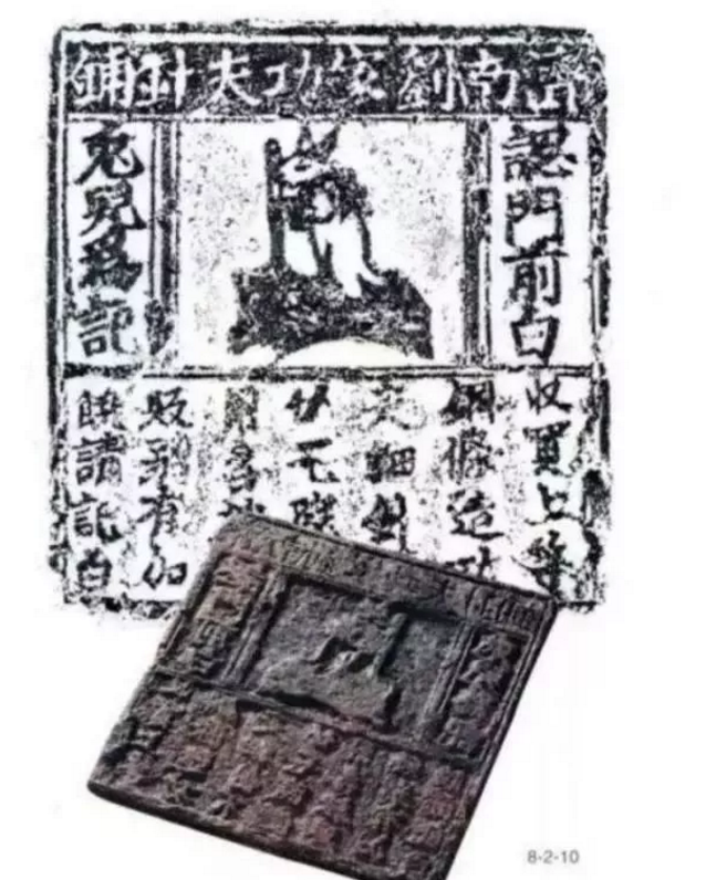 北宋商人是怎么進行商標保護的，你看想不到！