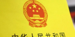 新商標法修訂條款，2019年11月1日實行！