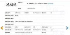 十年經營突然被告侵權商標，一招教你如何維護自己權益！