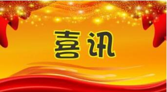 重慶商標(biāo)注冊(cè)，下月起辦這些事少花錢