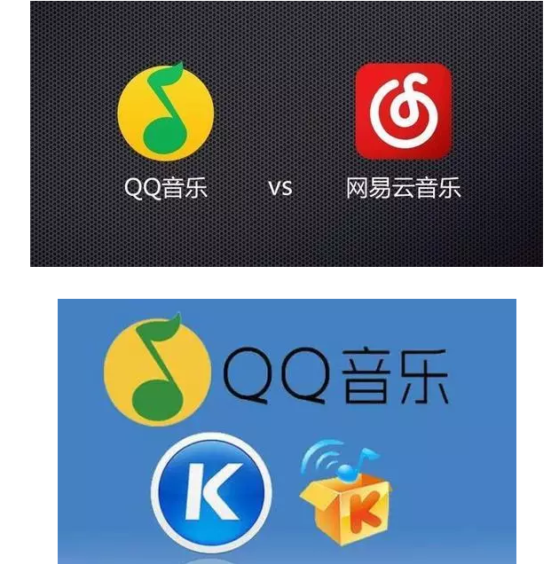 “歌單”不是網易云音樂的專屬？申請商標居然全軍覆沒？