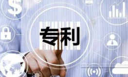 專利申請的地區應該如何選擇？