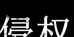 5大案例，千萬索賠，如何計算專利侵權賠償額？