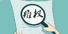 “知乎回答”被改編成短視頻， 拍攝公司和拍攝者被判賠六萬