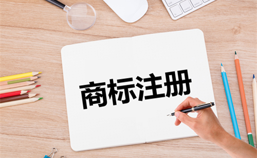哪些標志不能作為商標注冊？