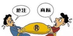 自媒體如何定義商標搶注？自媒體商標搶注的定義是怎樣的？