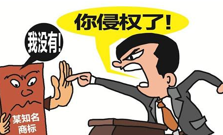 侵權商標權要承擔哪些責任？