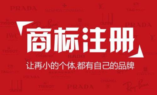 如何選擇靠譜的商標代理機構？