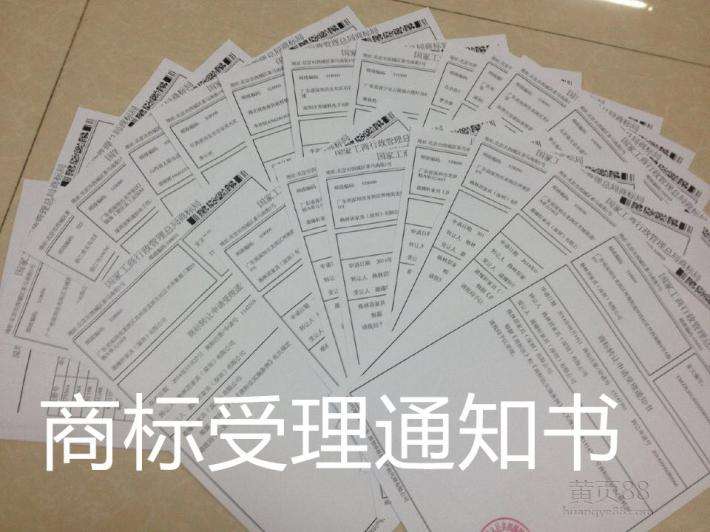 商標注冊有效期到期如何辦理？需辦理續(xù)展嗎？