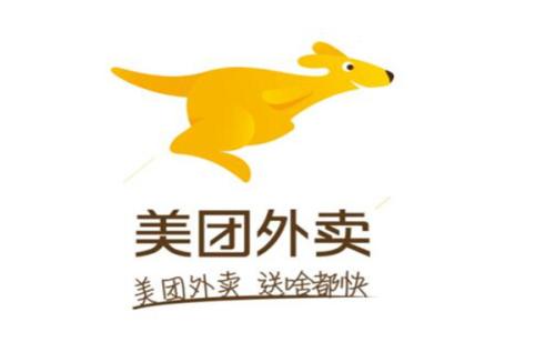 注意了！“美團”遭遇商標搶注，這次只能花錢消災？