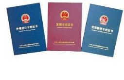 國家知識產(chǎn)權(quán)局2019年上半年“成績單”來了！商標和專利質(zhì)押貸款達584億元！