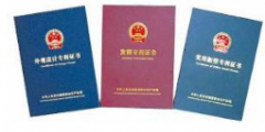 國(guó)家知識(shí)產(chǎn)權(quán)局2019年上半年“成績(jī)單”來(lái)了！商標(biāo)和專利質(zhì)押貸款達(dá)584億元！