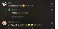 從“雨女無瓜”出發(fā)，淺談網(wǎng)絡(luò)熱詞是否可以被注冊(cè)為商標(biāo)！
