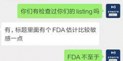如何利用copyright，更好的保護你的商標和產品