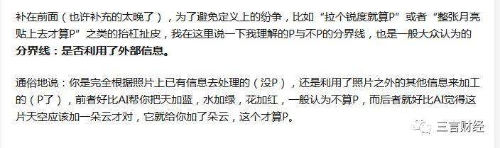華為申請(qǐng)了“拍月亮”專利，一文看懂它如何拍月亮