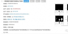 華為申請(qǐng)了“拍月亮”專利，一文看懂它如何拍月亮