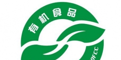 香港食品商標注冊需要什么材料？