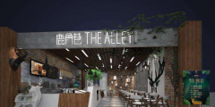遭遇傍名牌，鹿角巷深圳首店即將關店！
